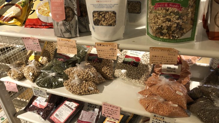 石垣島のマクロビカフェ＆自然食品販売ショップの「poco a poco」ポコアポコ　