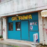 石垣島の「Cafe TANIWHA」カフェ タニファ