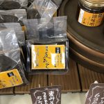 石垣島のぬちぐすい「さと家の麦みそ」かちゅー湯