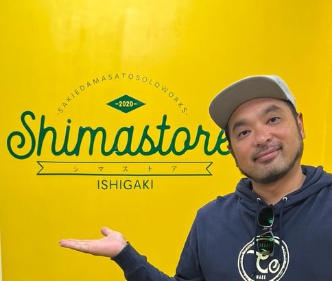 きいやま商店マストのデザインTシャツ「Shimastore」
