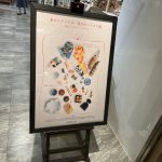 アートホテル石垣島の「島のたからもの・島のおくりもの展」