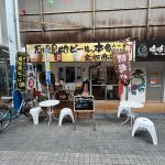 石垣島地ビール本舗金城商店の「ビール酵母そば」