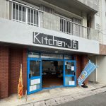 お弁当屋＆カフェ「Kitchen・Jo(キッチン・ジョー)」