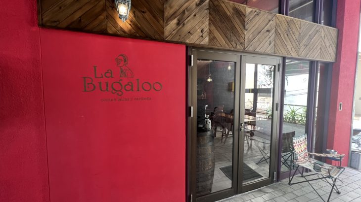 ラテン＆カリブ料理「La Bugaloo」のランチ