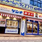 新規オープンの「石垣島の牛乳屋さんのお店 ゲンキみるく」