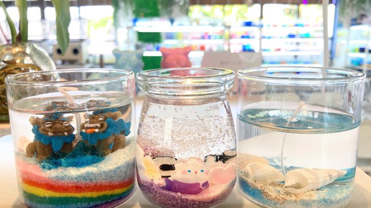 世界に1つだけ！石垣島の海のジェルキャンドルを持ち帰ろう